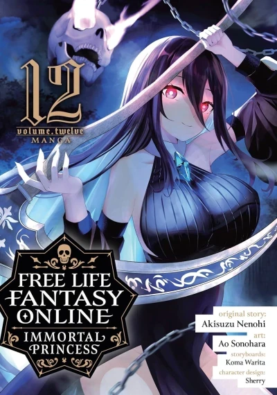 Free Life Fantasy Online: Immortal Princess