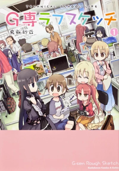 G-sen Rough Sketch
