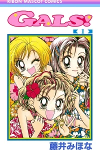 Gals!