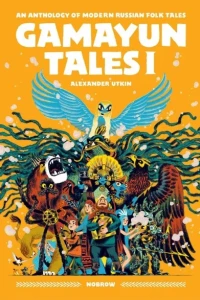 Gamayun Tales: An Anthology of Modern Russian Folk Tales