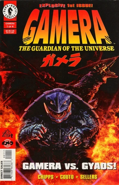 Gamera