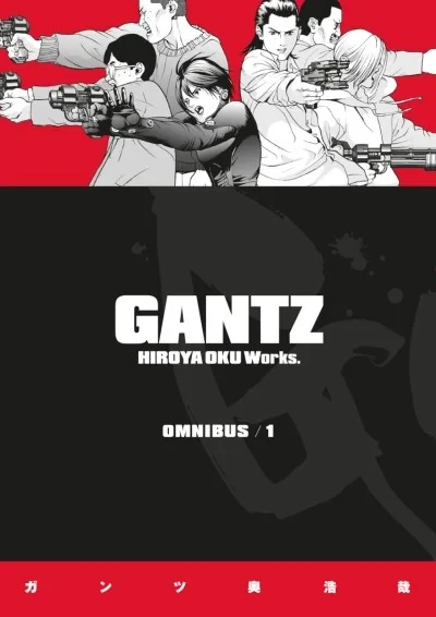 Gantz Omnibus