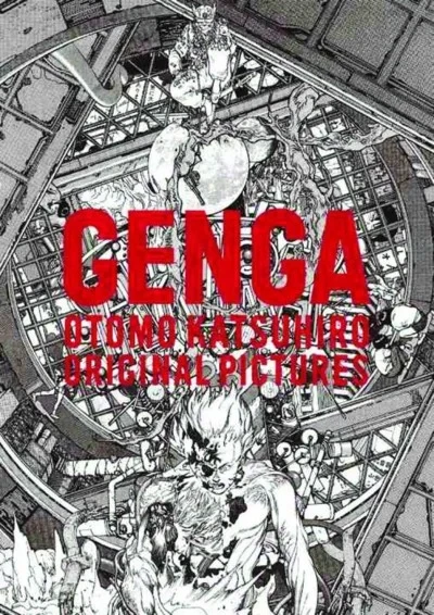 Genga: Otomo Katsuhiro - Original Pictures (2013) - Series 
