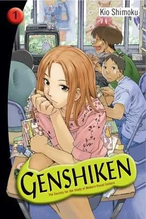 Genshiken (2005) - Series 