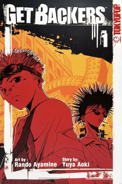 GetBackers (2004) - Series 