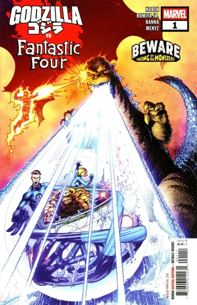 Godzilla vs. Fantastic Four (2025) - Series 