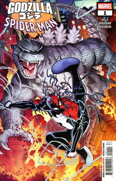 Godzilla vs. Spider-Man (2025) - Series 