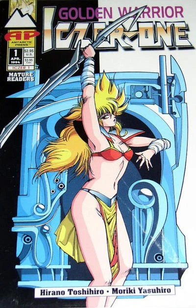 Golden Warrior Iczer 1