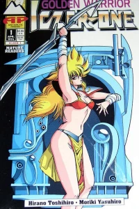Golden Warrior Iczer 1