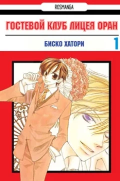 Gostevoi klub litseya Oran