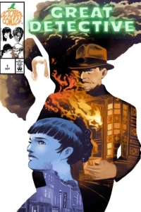 Great Detective
