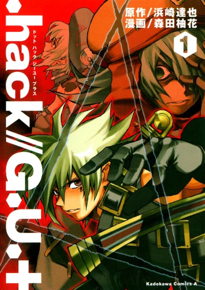 .hack//G.U. +