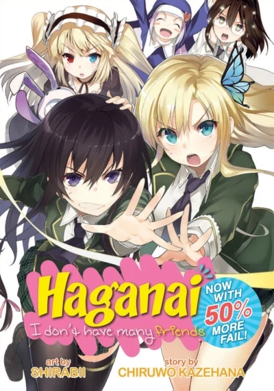 Haganai: I Don't Have Many Friends - Now With 50% More Fail! (2014) - Series 