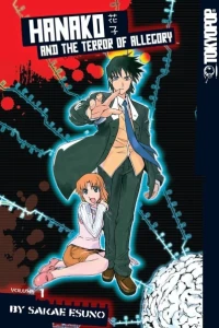 Hanako and the Terror of Allegory