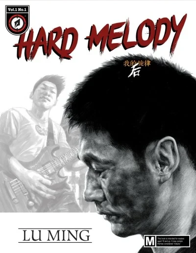 Hard Melody (2021) - Series 