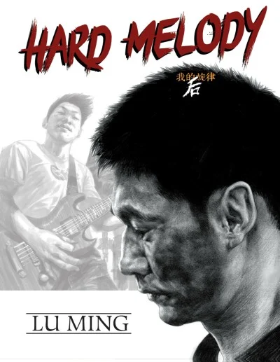 Hard Melody