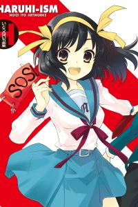 Haruhi-ism: Noizi Ito Artworks