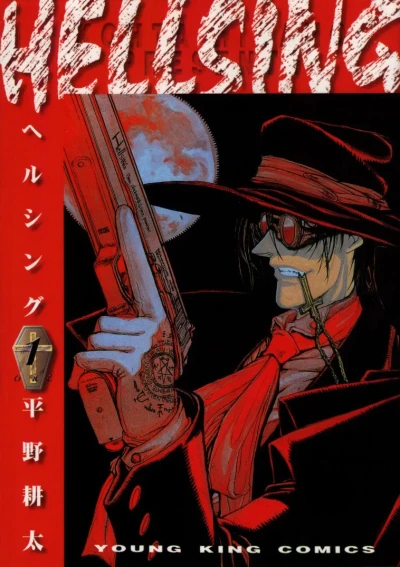 Hellsing (1998) - Series 