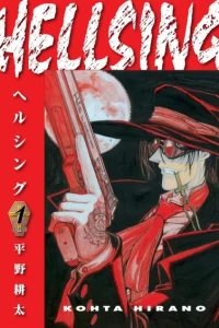 Hellsing (Second Edition)