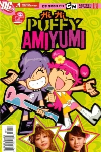 Hi Hi Puffy Amiyumi