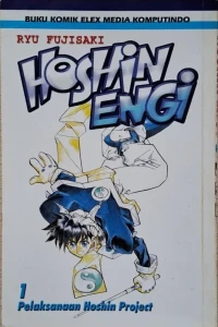 Hoshin Engi
