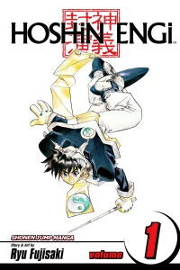 Hoshin Engi