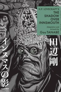 H.P. Lovecraft's The Shadow Over Innsmouth