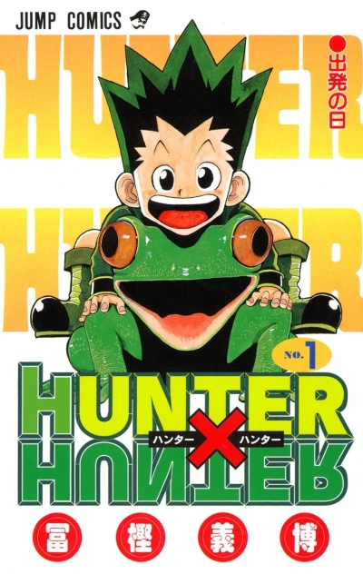 Hunter × Hunter (1998) - Series 
