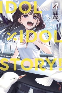 IDOL x IDOL STORY! (2025) Cover