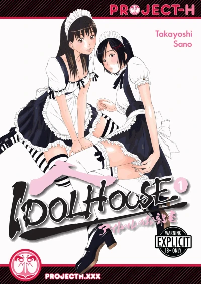 Idolhouse (2013) - Series 