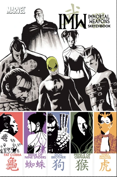 Immortal Weapons Sketchbook