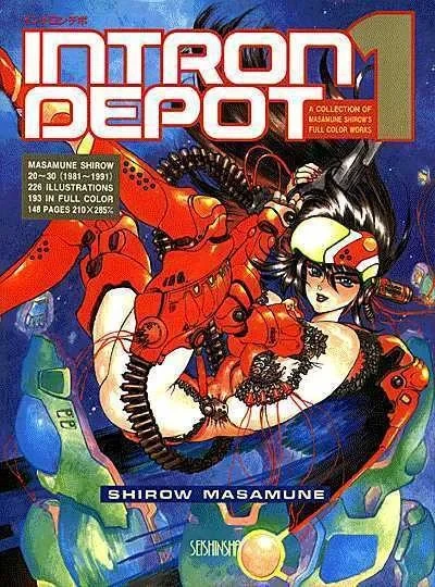 Intron Depot (1992) - Series 
