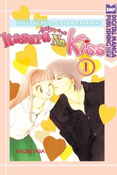 Itazura na Kiss