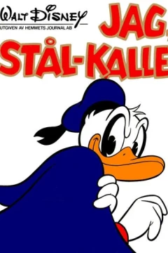 Jag, Stål-Kalle