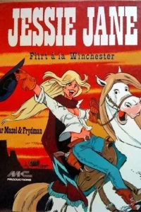 Jessie Jane