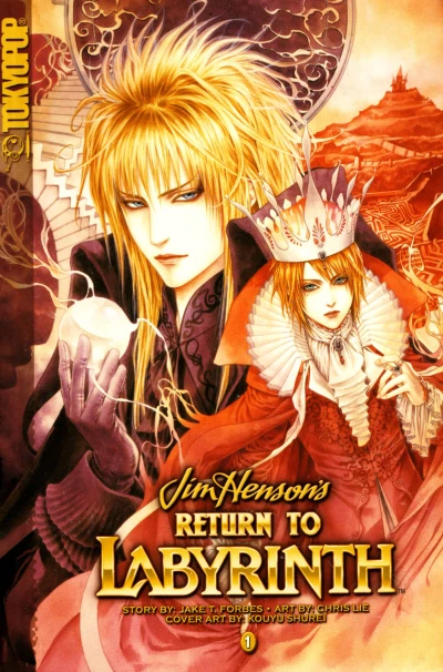 Jim Henson's Return to Labyrinth