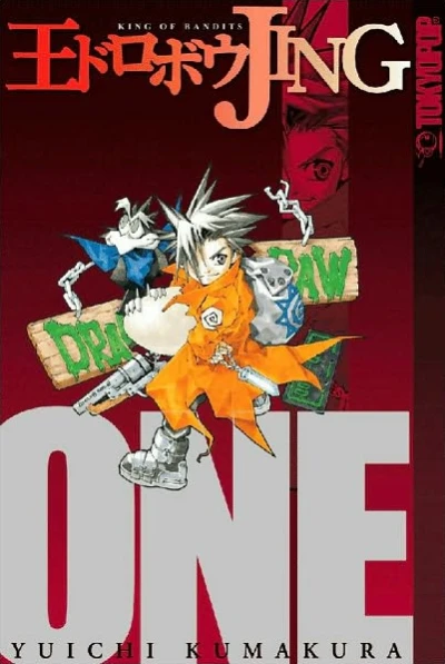 Jing: King of Bandits