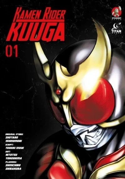 Kamen Rider Kuuga