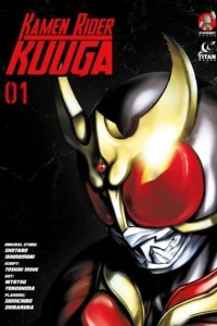 Kamen Rider Kuuga