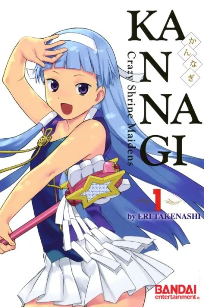 Kannagi: Crazy Shrine Maidens (2011) - Series 