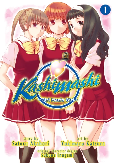 Kashimashi: Girl Meets Girl