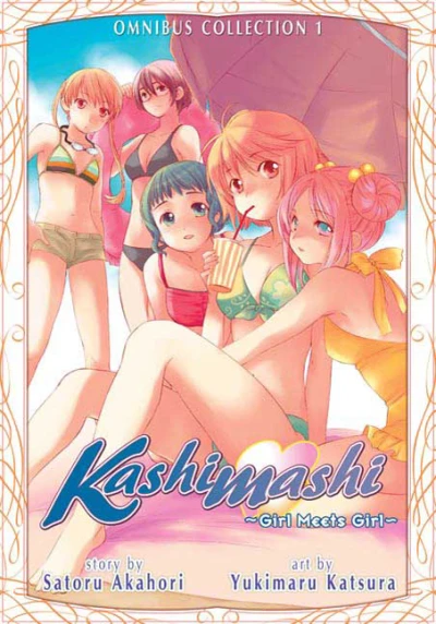 Kashimashi: Girl Meets Girl Omnibus Collection