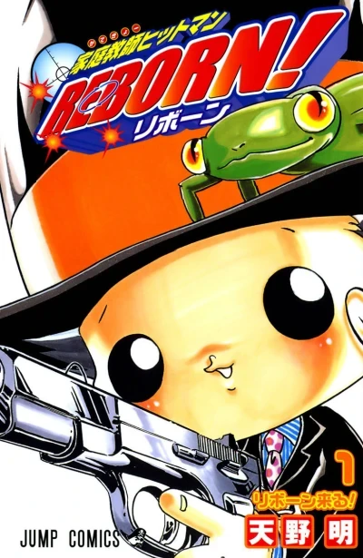Katekyō Hitman Reborn! (2004) - Series 