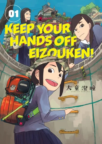 Keep Your Hands Off Eizouken!