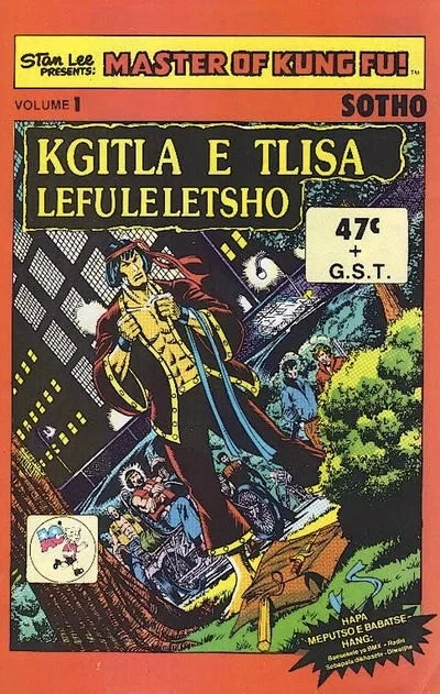 Kgitla e tlisa lefuleletsho: Master of Kung Fu (1984) - Series 