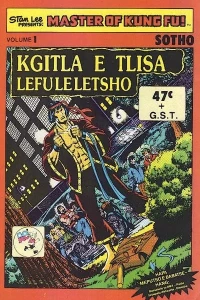 Kgitla e tlisa lefuleletsho: Master of Kung Fu