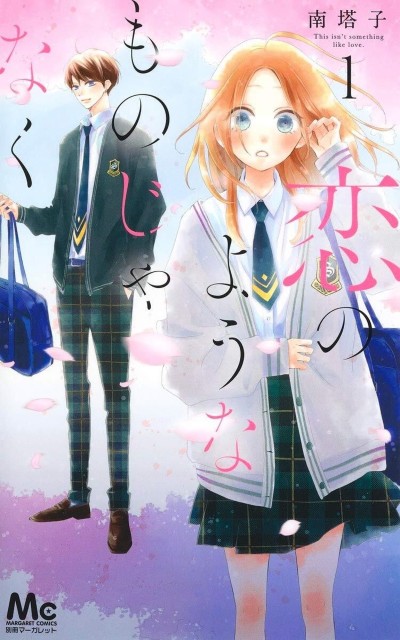 Koi no You na Mono Janaku