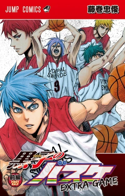 Kuroko no Basuke: Extra Game (2015) - Series 