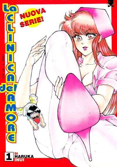 La Clinica dell'Amore (1995) - Series 