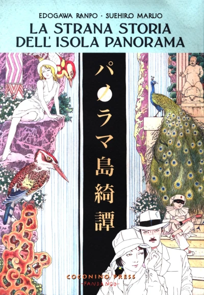 La Strana Storia dell'Isola Panorama